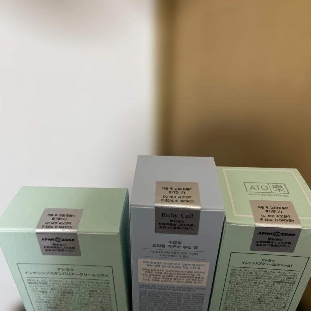Ruby-Cell ルビーセル　アトラクインテンシブクリーム&ジェル&ミスト