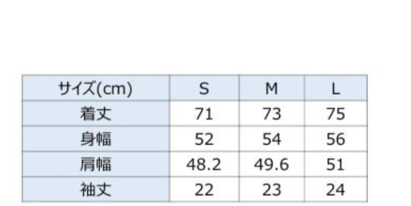 徳島ヴォルティス　ユニホームTシャツ