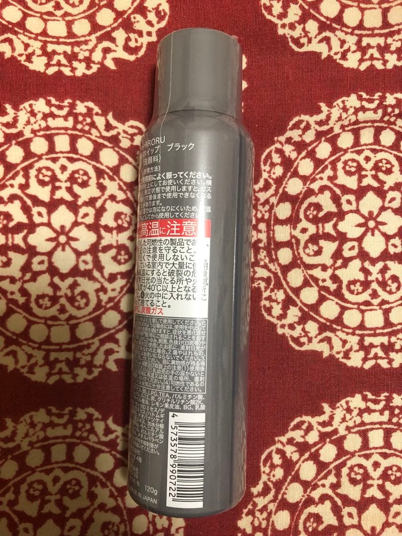 ★SHIRORU シロル クリスタルホイップ ブラック 泡洗顔 4本 セット