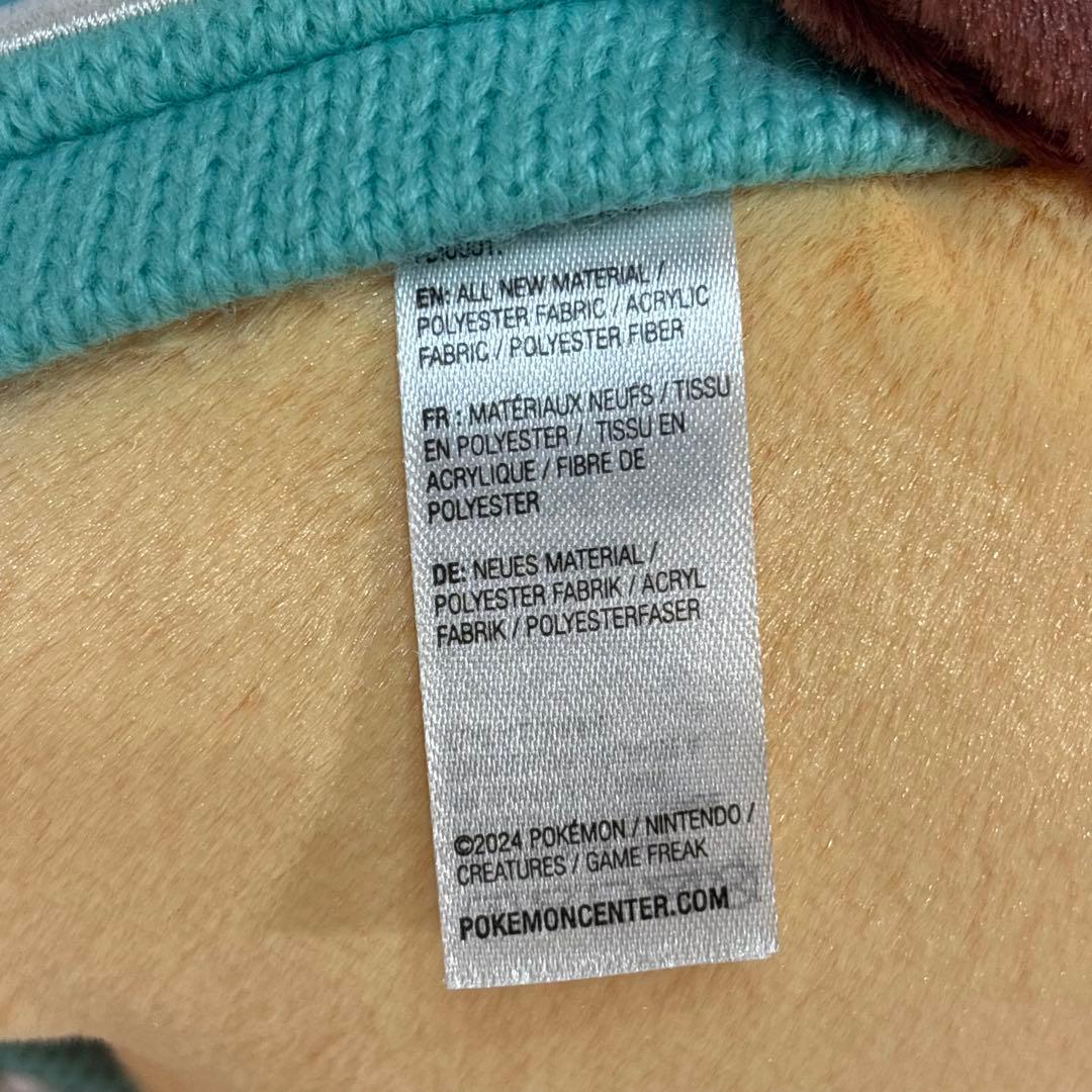 美品　ポケモン クリスマス ぬいぐるみ ピカチュウ Heartwarming