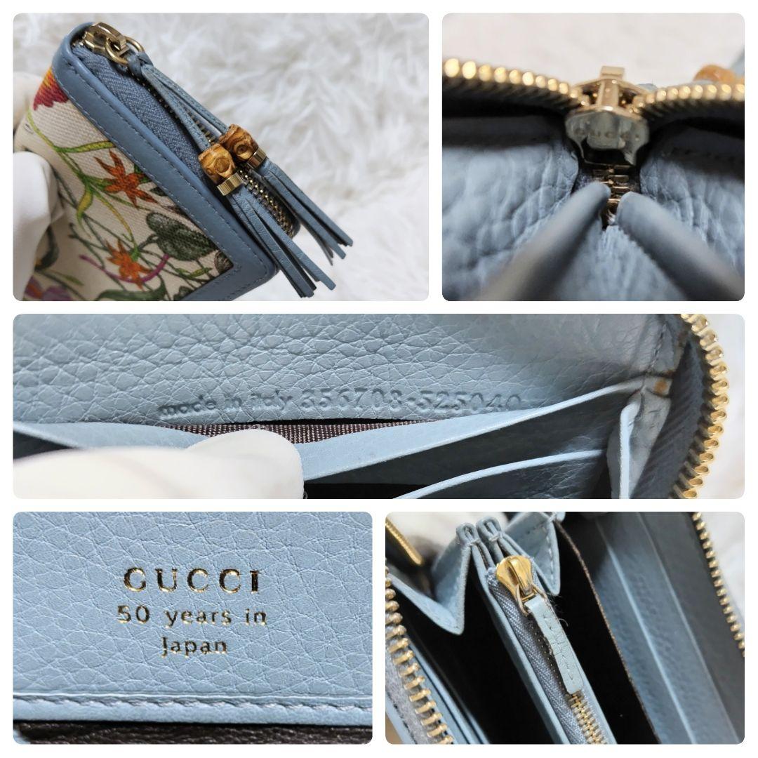 レア美品✨グッチ◇日本限定50周年モデルラウンド長財布　フローラブンブータッセル