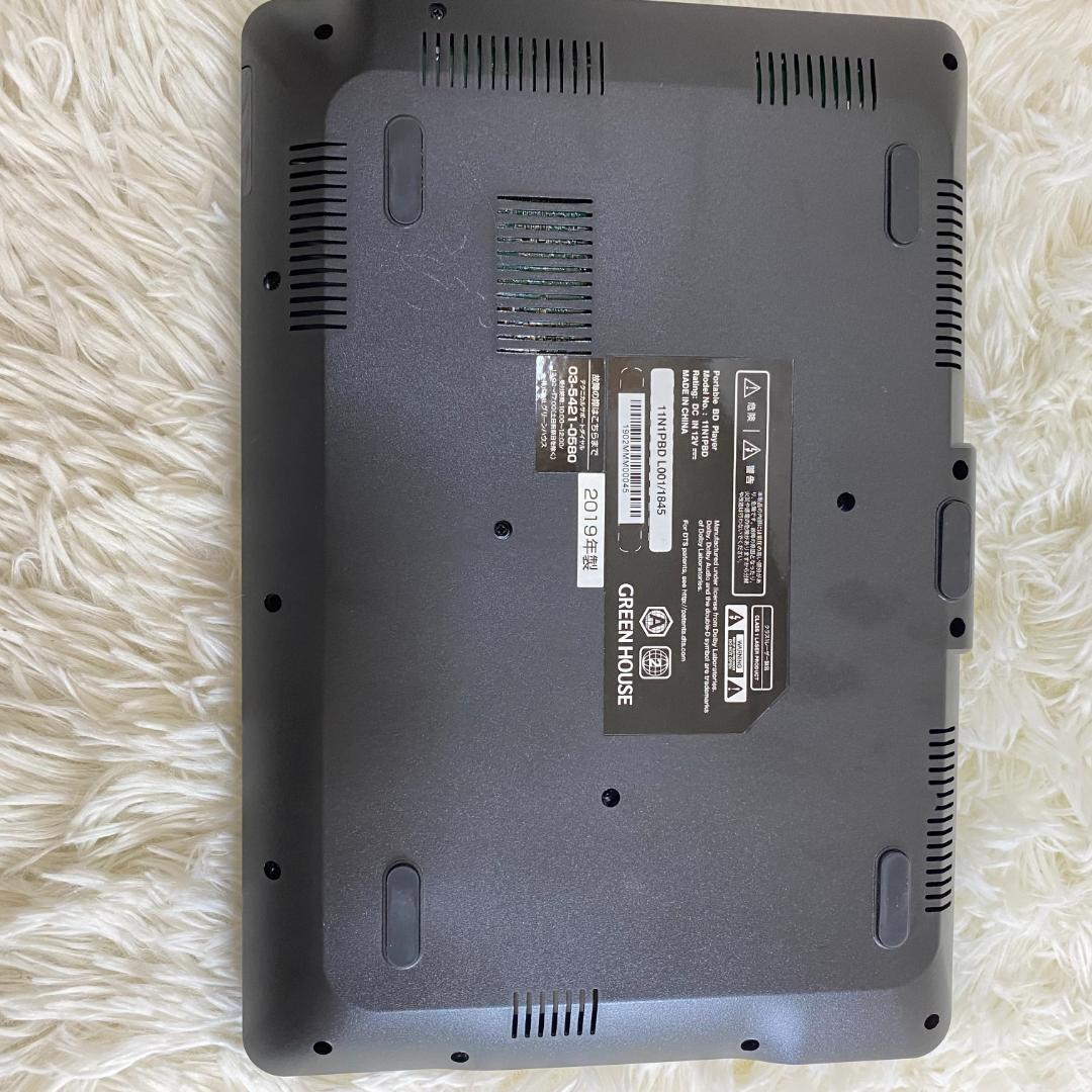 GREEN HOUSE GH-PBD11A ポータブルブルーレイプレーヤー
