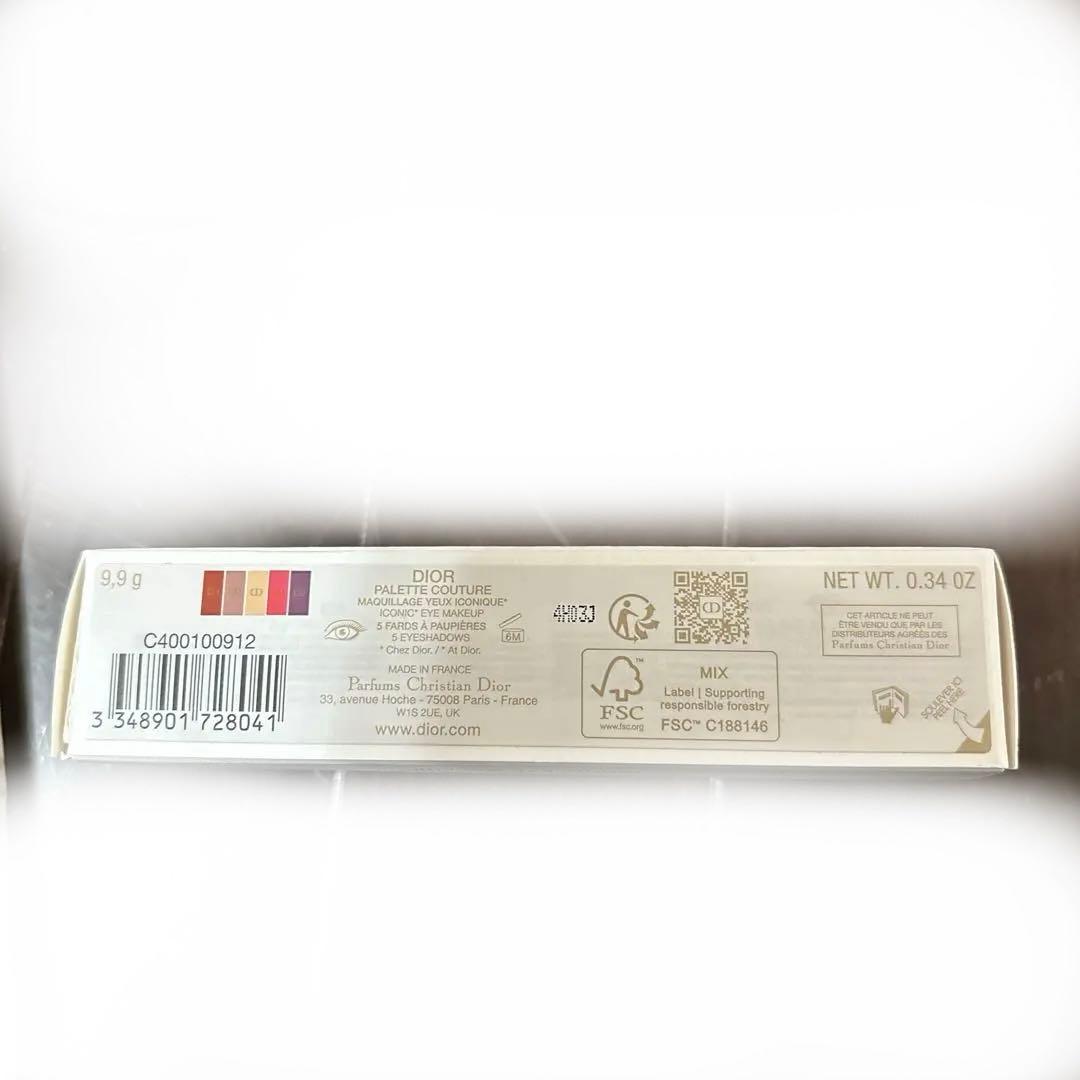 【新品】Dior エクラン クチュール アイ パレット 限定品