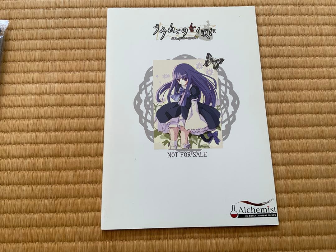 うみねこのなく頃に～魔女と推理の輪舞曲～　黄金の初夢セット　グッズ5点