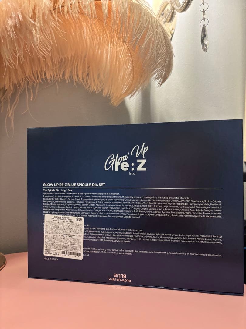 GROW UP Rez ブルースピキュールセット6本