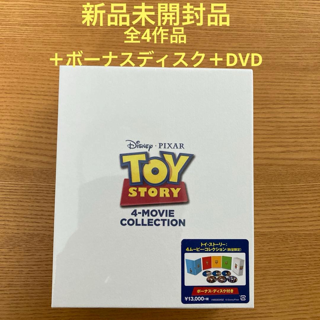トイ・ストーリー　Blu-rayBOX ：４ムービー〈数量限定・6枚組〉