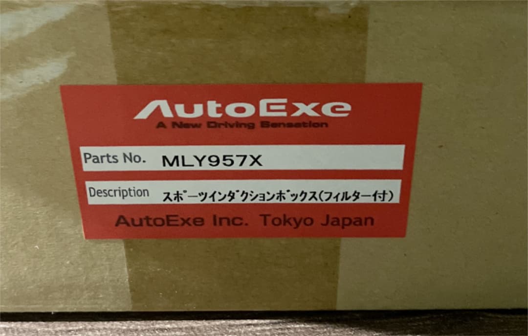 オートエグゼ　MLY957X