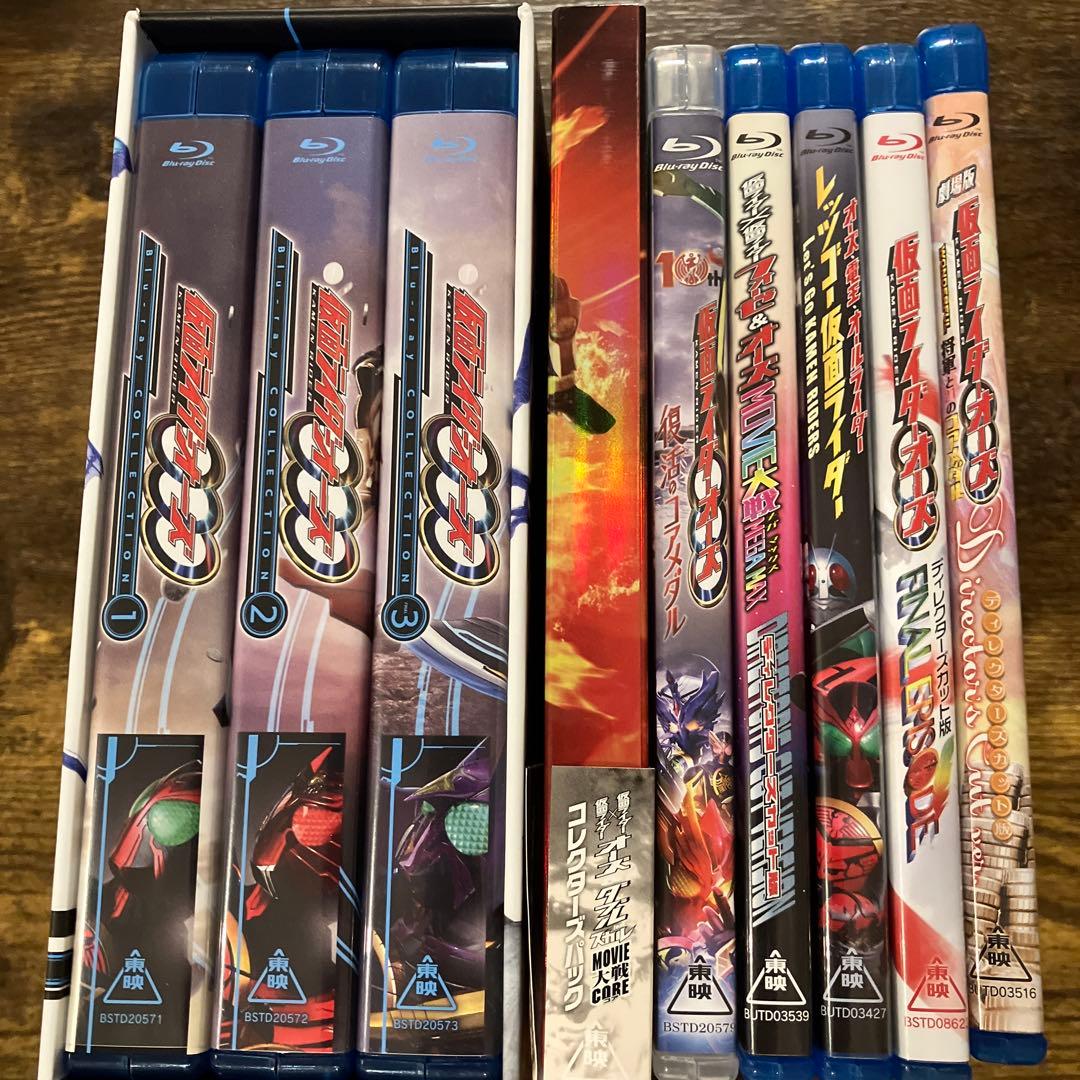 仮面ライダーオーズ まとめ売り セット！
