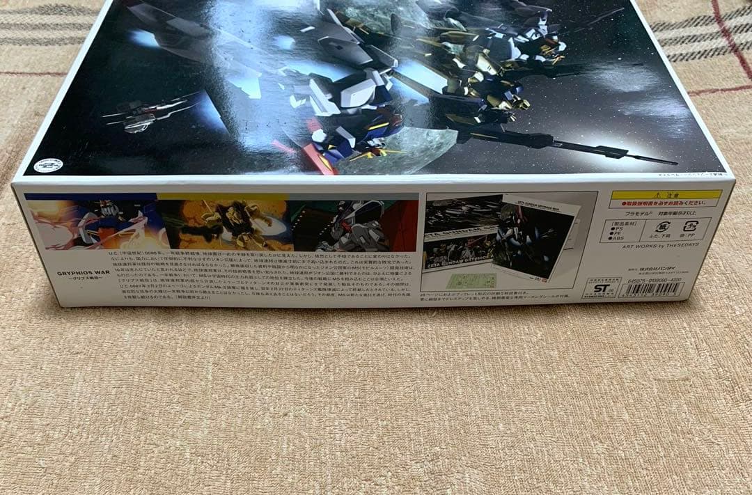 HG Zガンダムグリスプ戦役セット MSZ-010 No.111 ZZガンダム