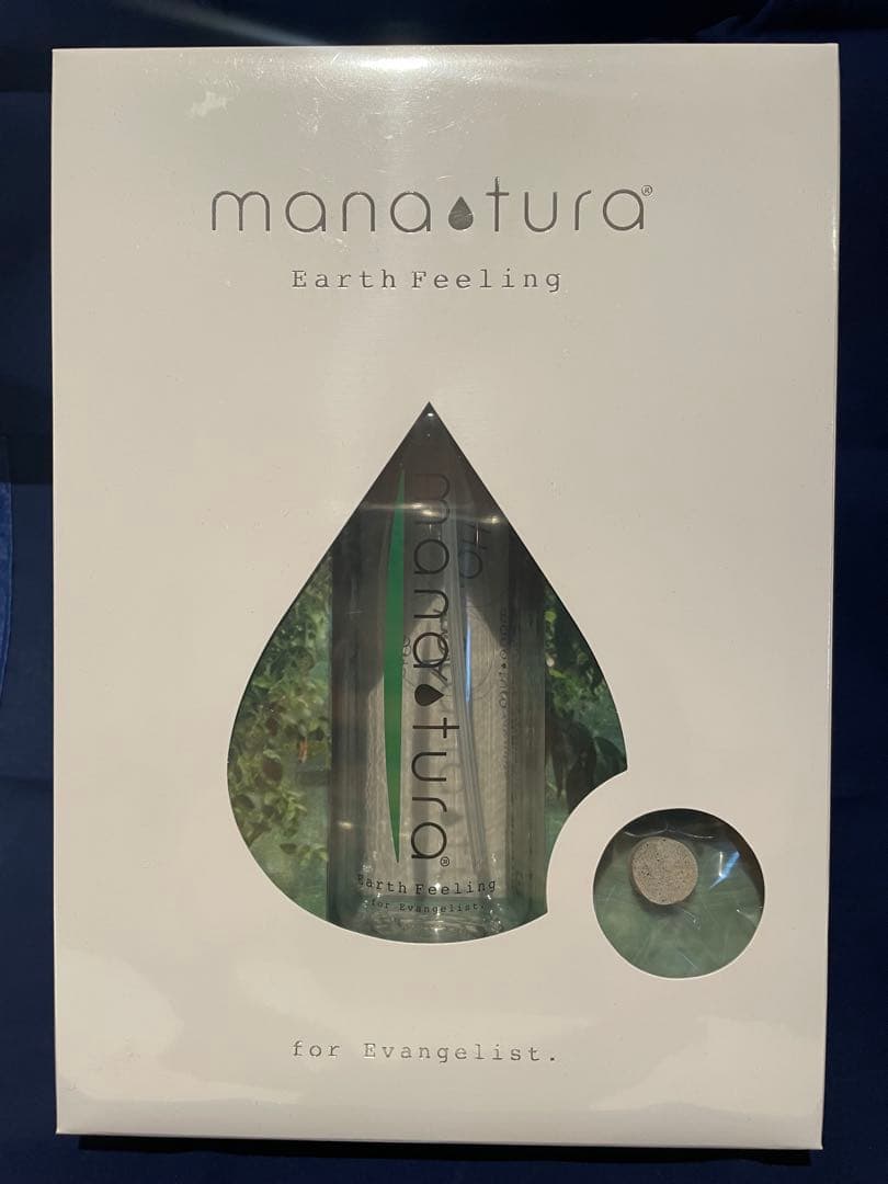 純銀イオン水 マナチュラペレット4g+250mlボトルセットx2除菌・加湿・消臭