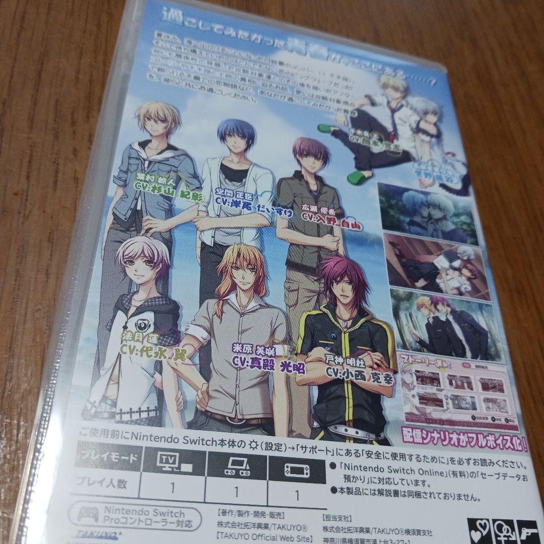 Switch　2本セット　かえる畑DEつかまえて　　夏　千吉良参戦！