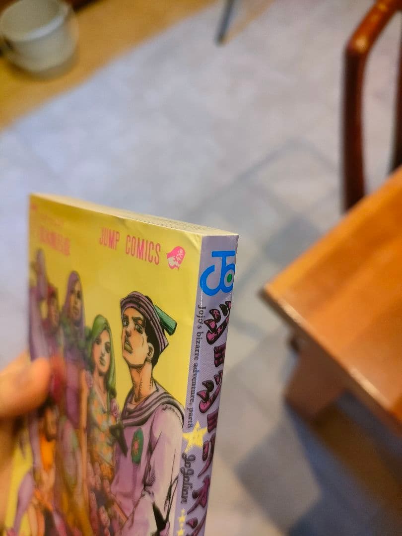 ジョジョリオン14巻以外＋(おまけで着いてたしおり)