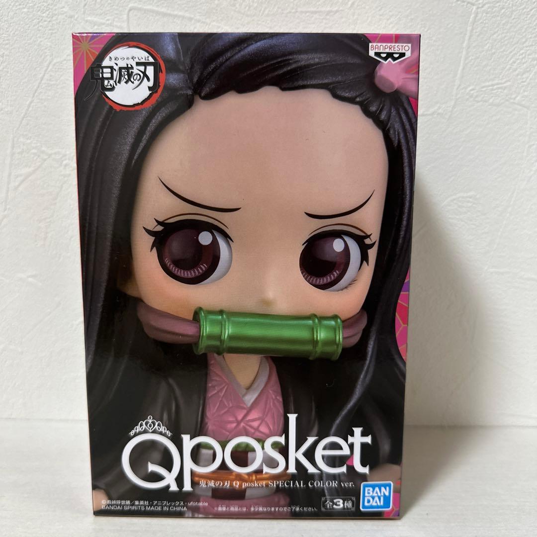 新品！鬼滅の刃 フィギュア Qposket 54体set