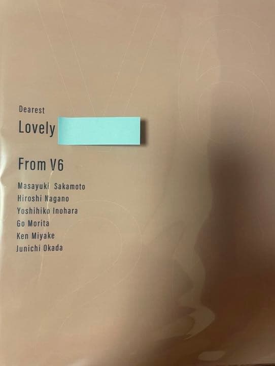 V6 Very6 BEST あなたのお名前入りスペシャルBOX盤 Blu-ray