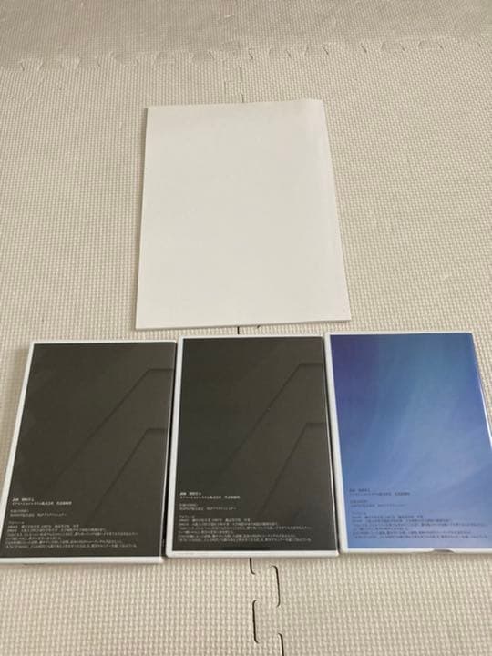 中学受験「虎の巻」テキスト