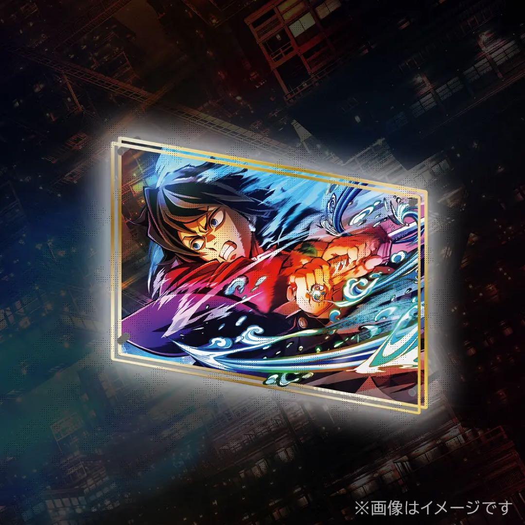 鬼滅の刃 無限城編 第一章 第三弾 KV WEBSHOP 冨岡義勇