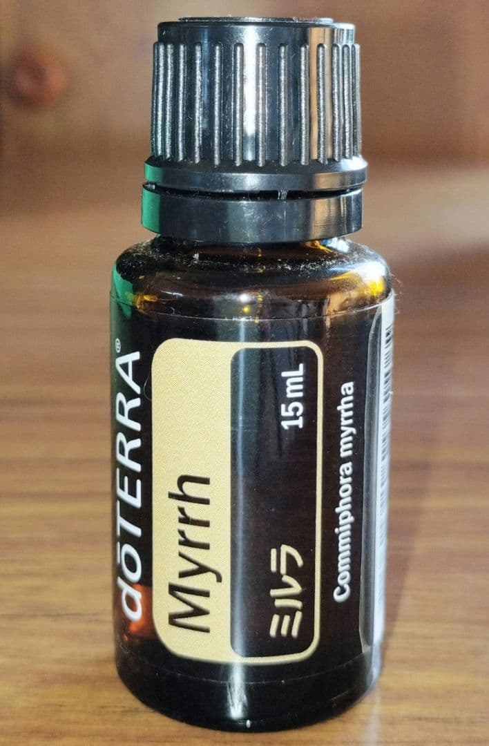 doTERRA ミルラ 15mL エッセンシャルオイル