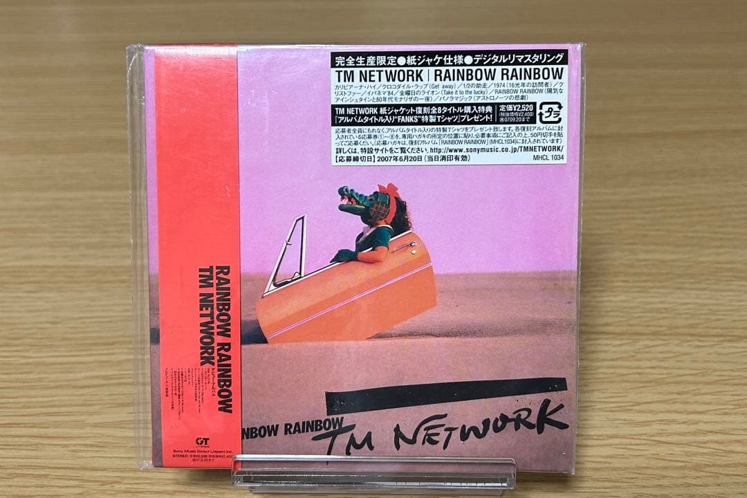 TM NETWORK 紙ジャケ版8枚セット