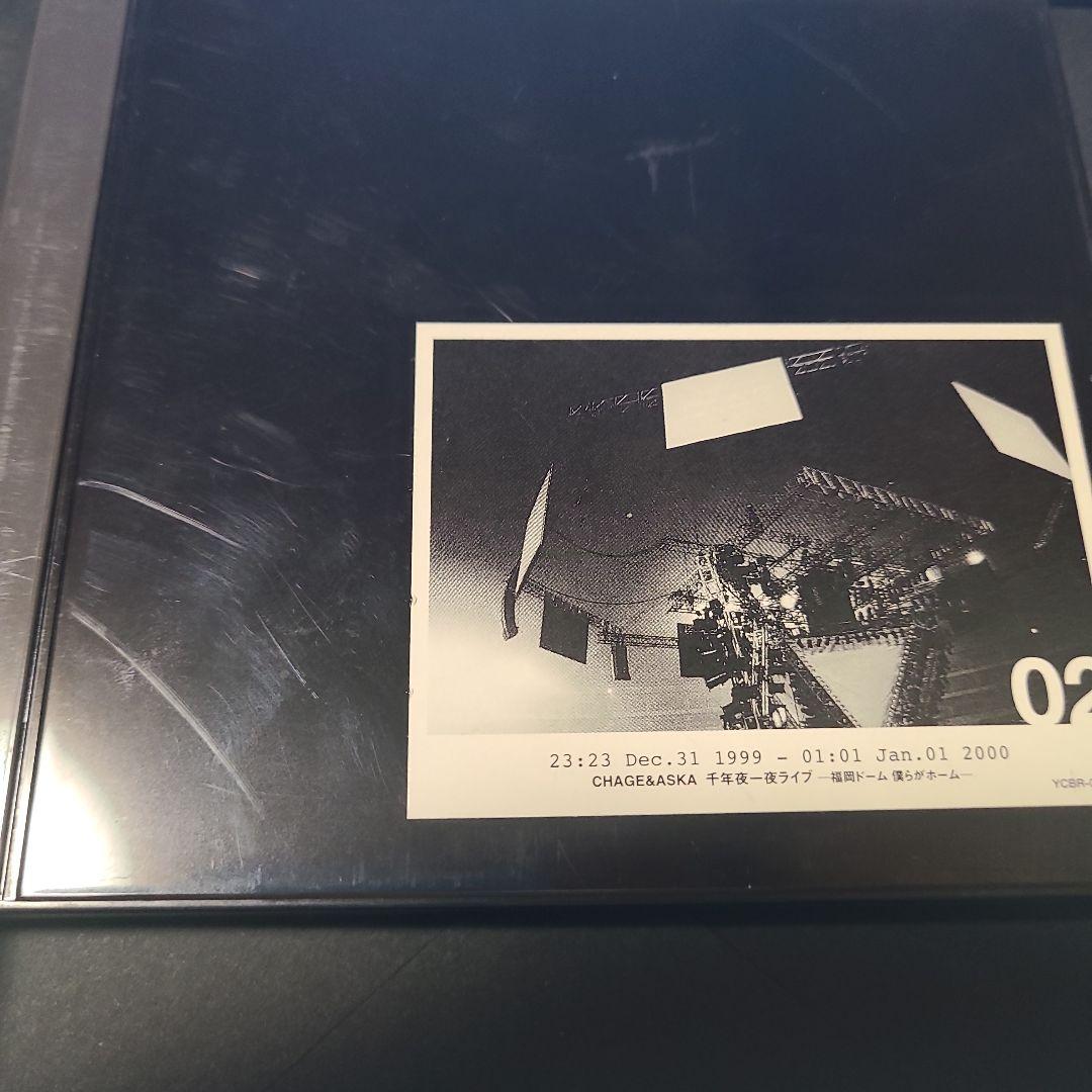 CHAGE ＆ ASKA 千年夜一夜ライブ