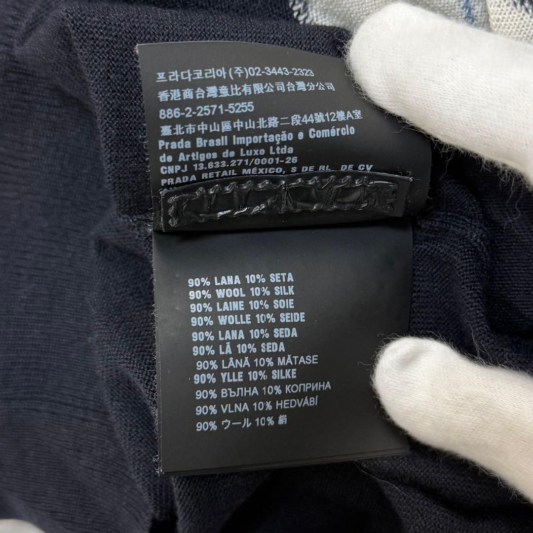 394【美品・48サイズ】プラダ☆アーガイル柄Vネックニット セーター 市川隼基