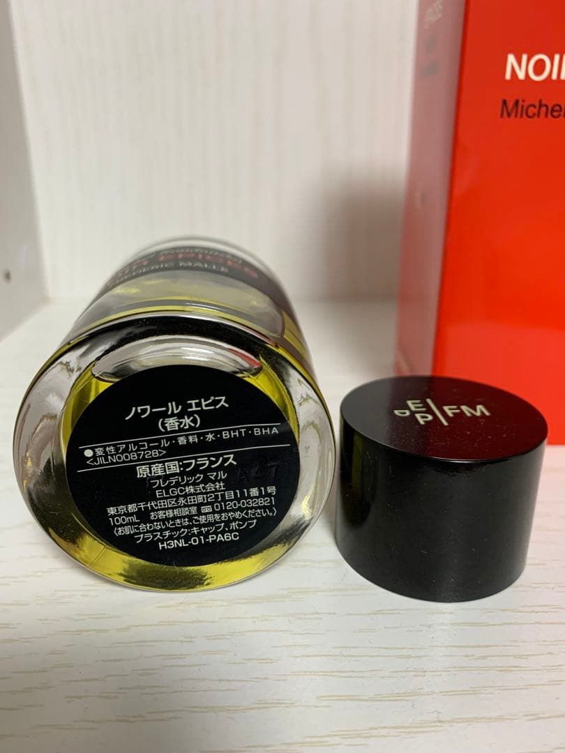 香水(ユニセックス) Frederic Malle NOIR EPICES 100ml