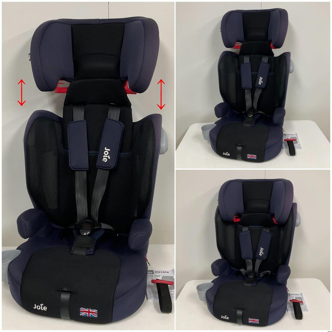 Joie elevate エレベート 長く使える♪チャイルド＆ジュニアシート