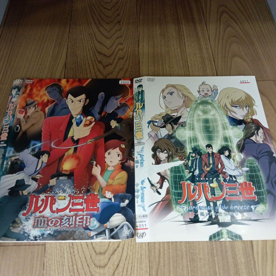 ナ736　ルパン三世１８タイトルセット　　レンタル落ちDVD