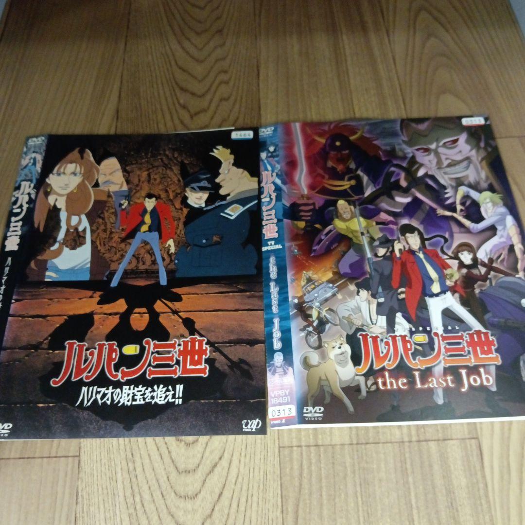ナ736　ルパン三世１８タイトルセット　　レンタル落ちDVD