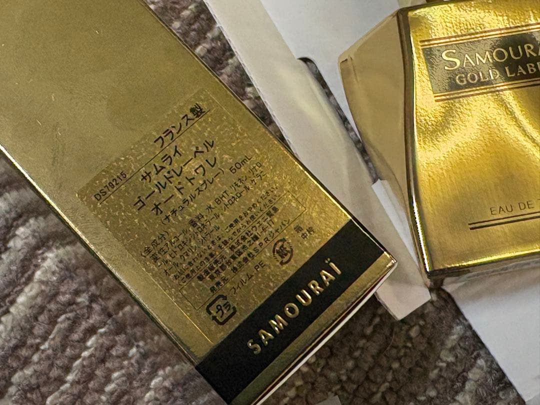 【未使用】激レアSAMOURAI GOLD LABEL オードトワレ　50ml