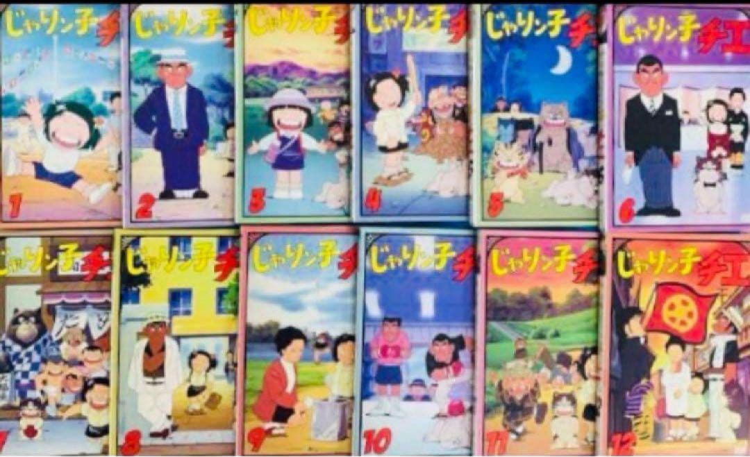 じゃりン子チエ DVD全巻完結セット