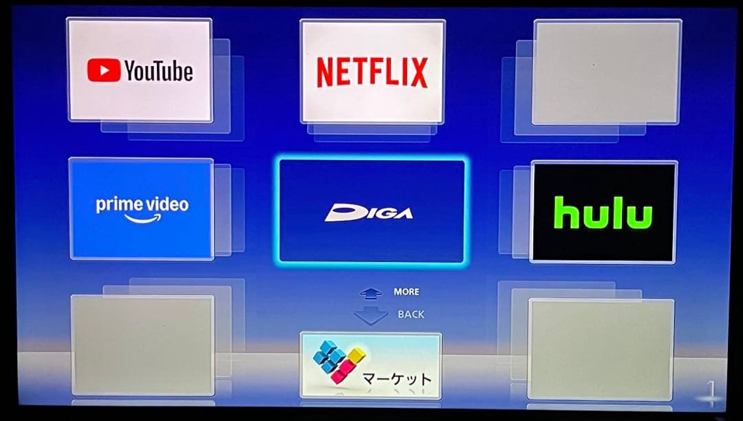 中古Panasonic DIGA DMR-BRX2020 自動録画●03