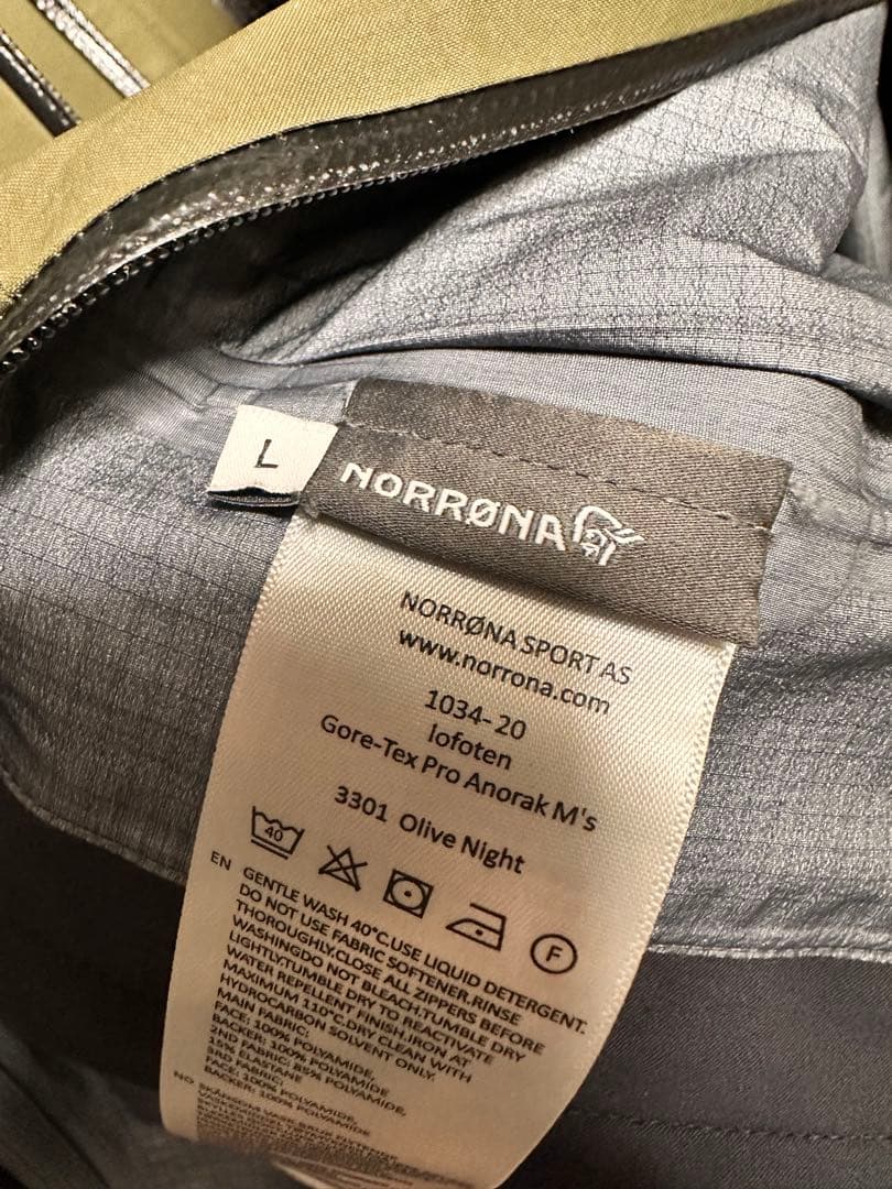 sk-mou ノローナ ロフォテンアノラックゴアテックス