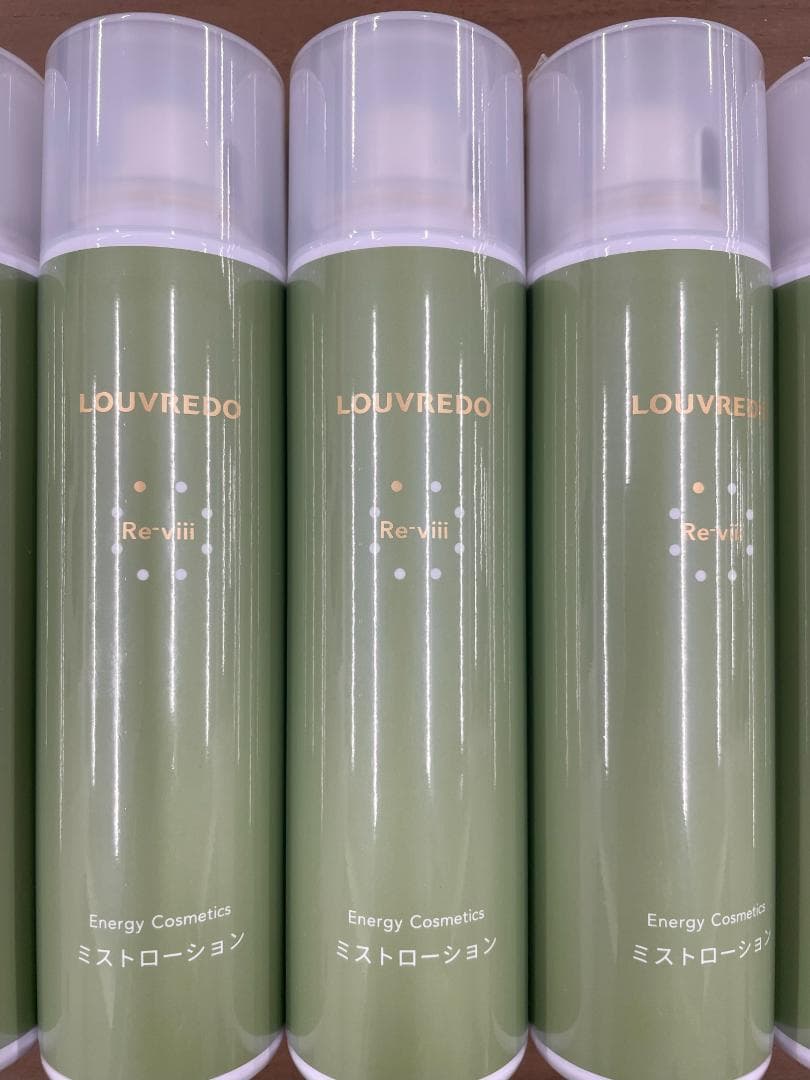 LOUVREDO ルーブルドー レヴィ ミストローション 120g 5本セット
