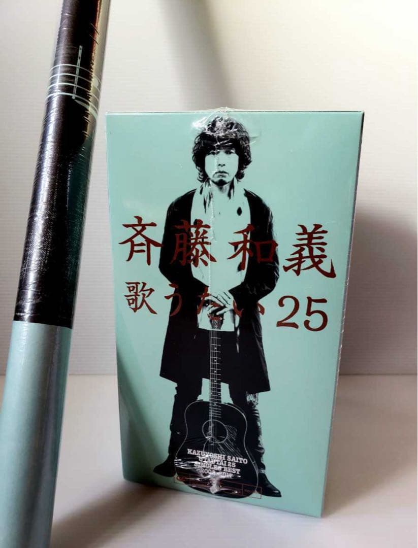 斉藤和義 歌うたい25 初回限定盤 25周年バブルヘッド人形 ポスター付 未開封