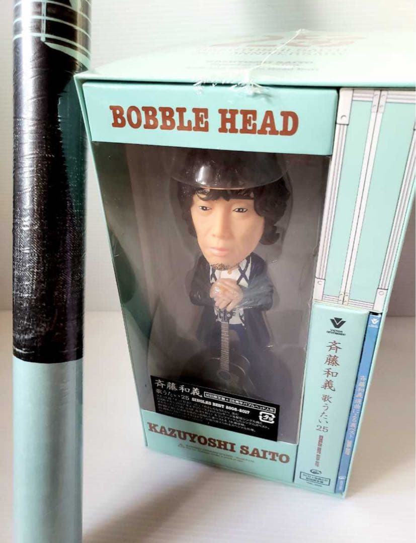 斉藤和義 歌うたい25 初回限定盤 25周年バブルヘッド人形 ポスター付 未開封