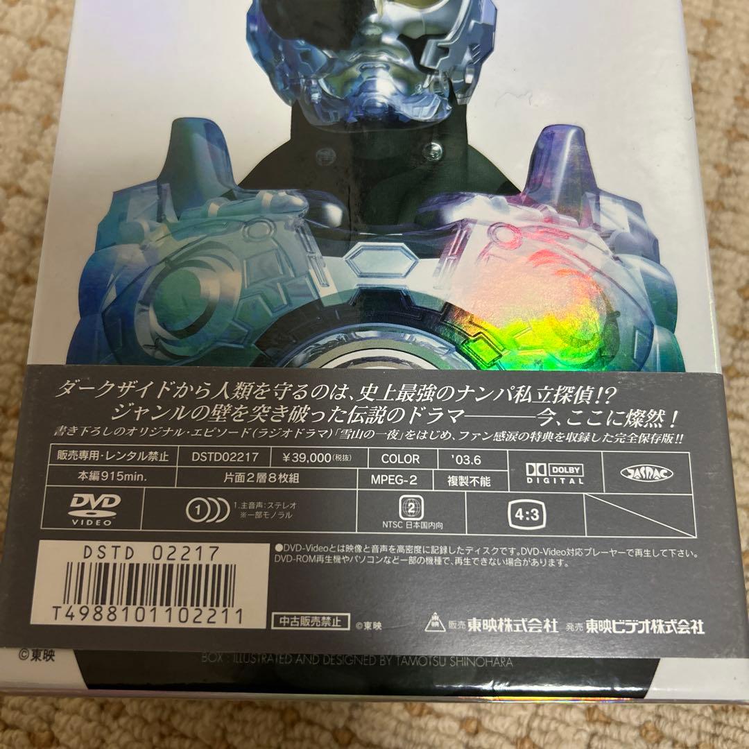 超光戦士シャンゼリオン 初回生産限定 DVD-BOX 帯あり