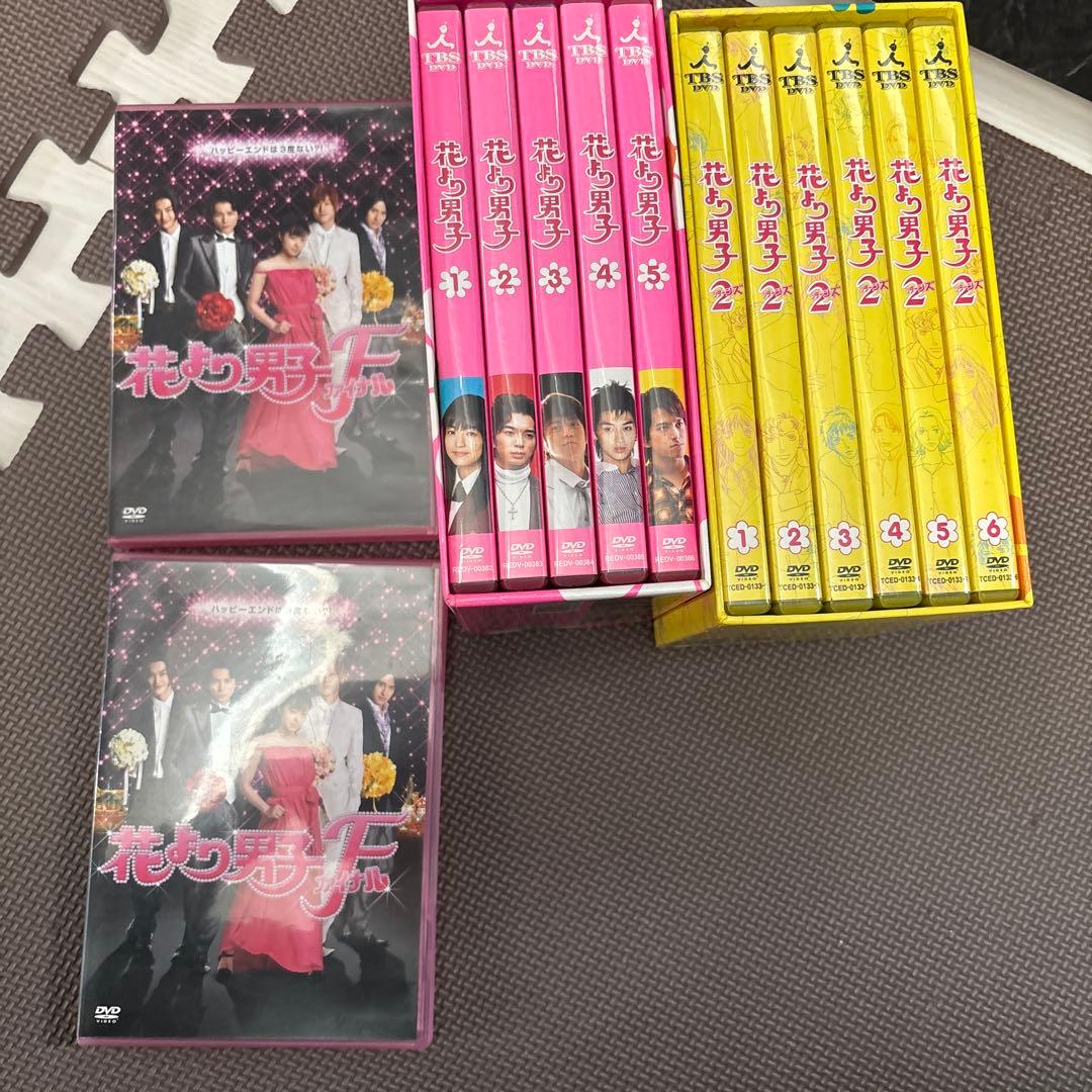 花より男子　dvd