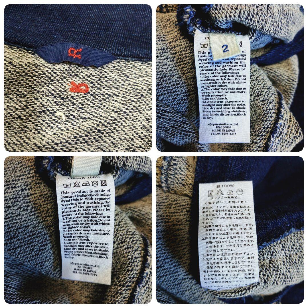 藍染め コットン ジャケット 45rpm 45R Mサイズ ネイビー 日本製