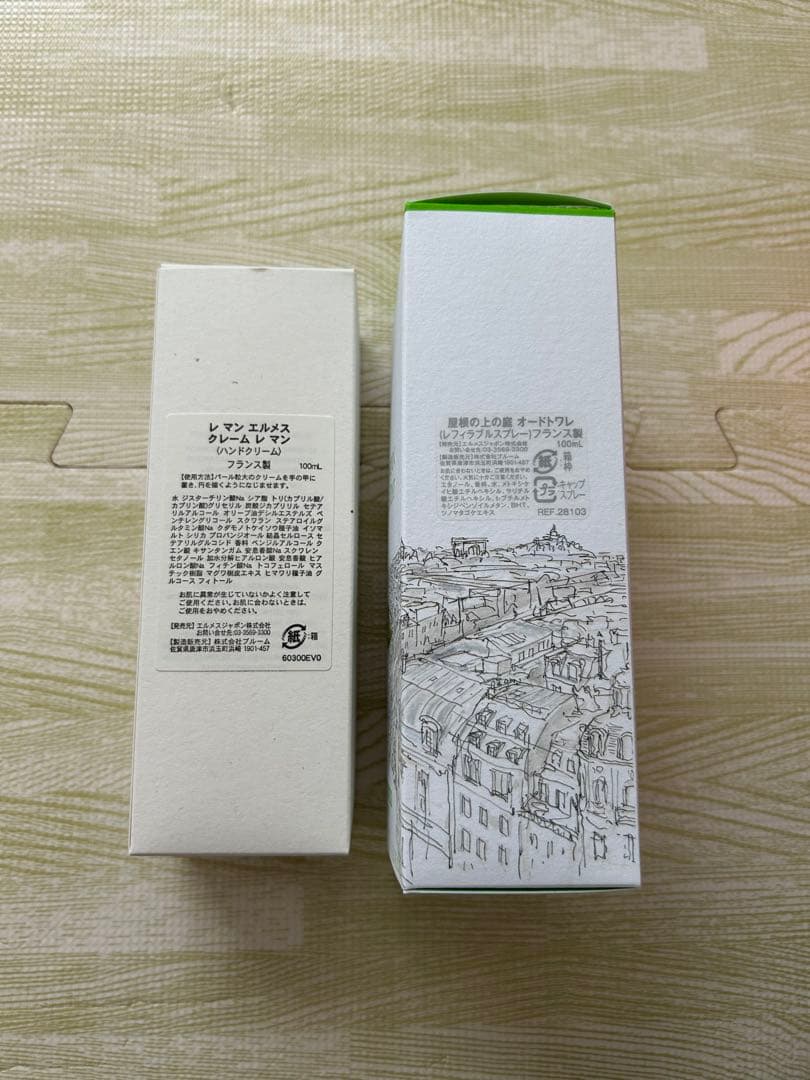 HERMES 屋根の上の庭 レ マン エルメス ハンドクリーム