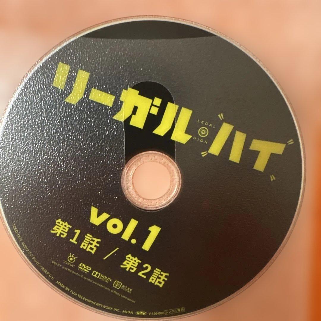 リーガルハイ　 DVD 1st 2nd スペシャル 全巻セット　フルコンプリート
