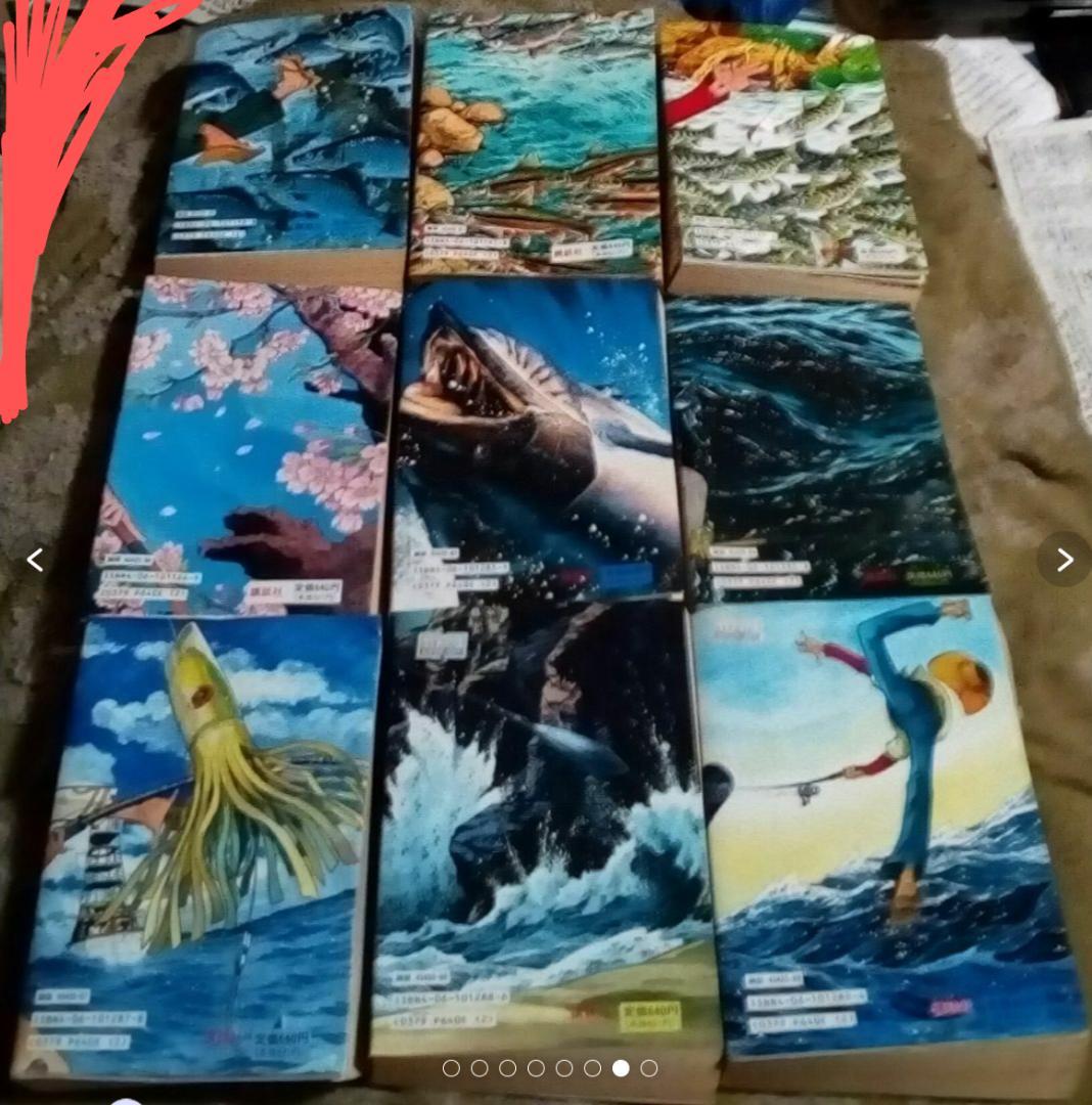 釣りキチ三平大判2~6と9~11と13~15.18.21.24.25と29~35