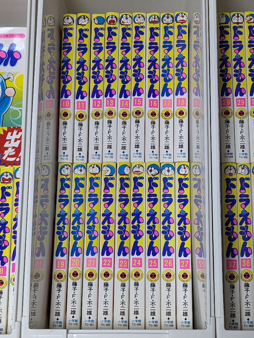 ◆【状態良】ドラえもん全45巻0巻　藤子・F・不二雄　小学館てんとう虫コミックス