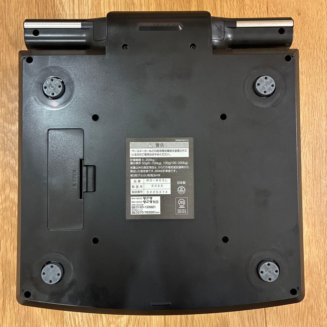 【ジャンク】タニタ　体組成計　RD-803L-BK