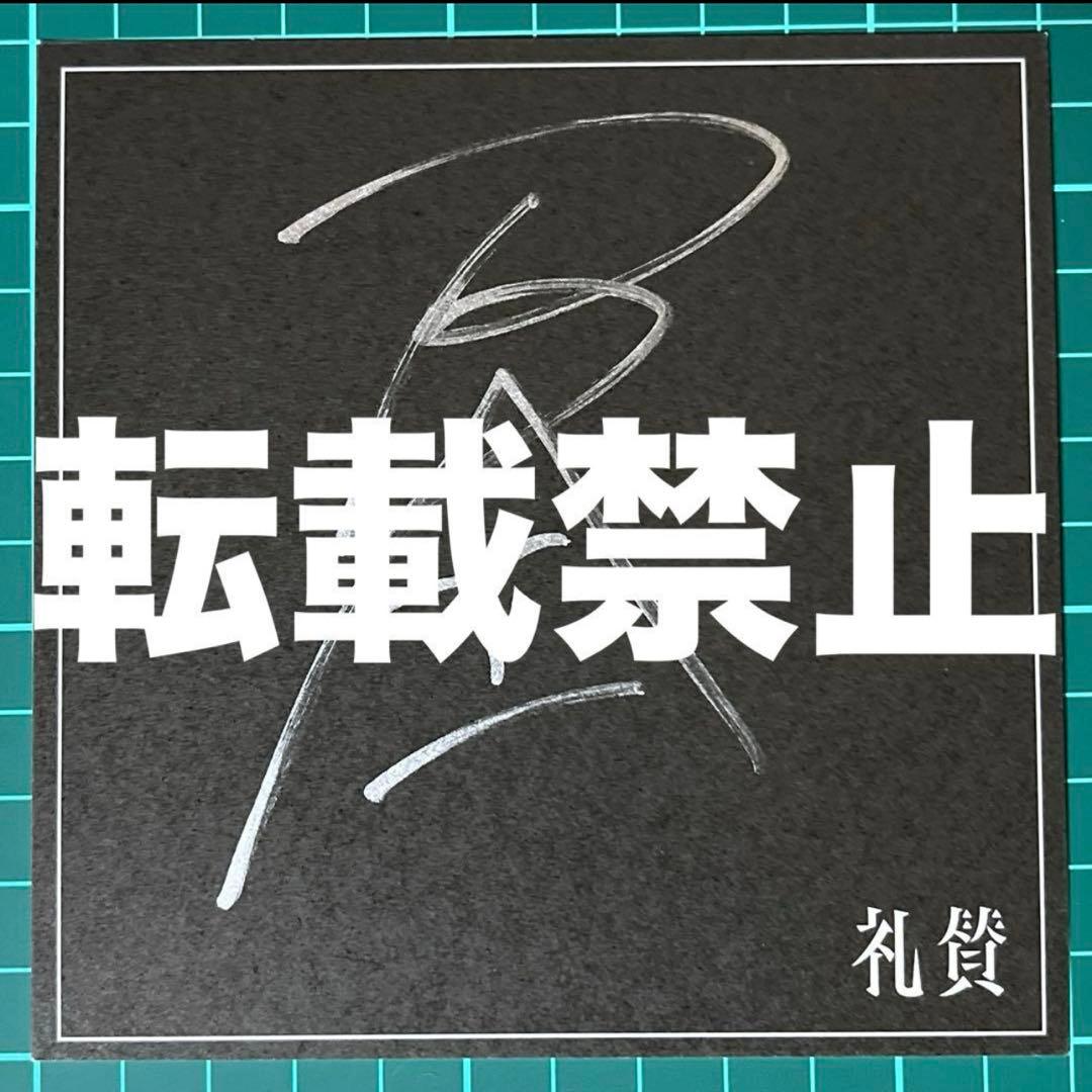 礼賛　SOME BUDDY 通常盤 サイン特典付き