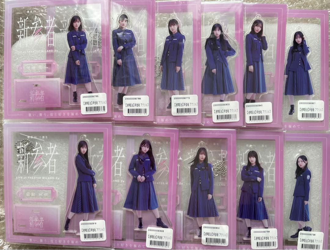 櫻坂46 三期生『新参者』アクリルスタンド11個セット