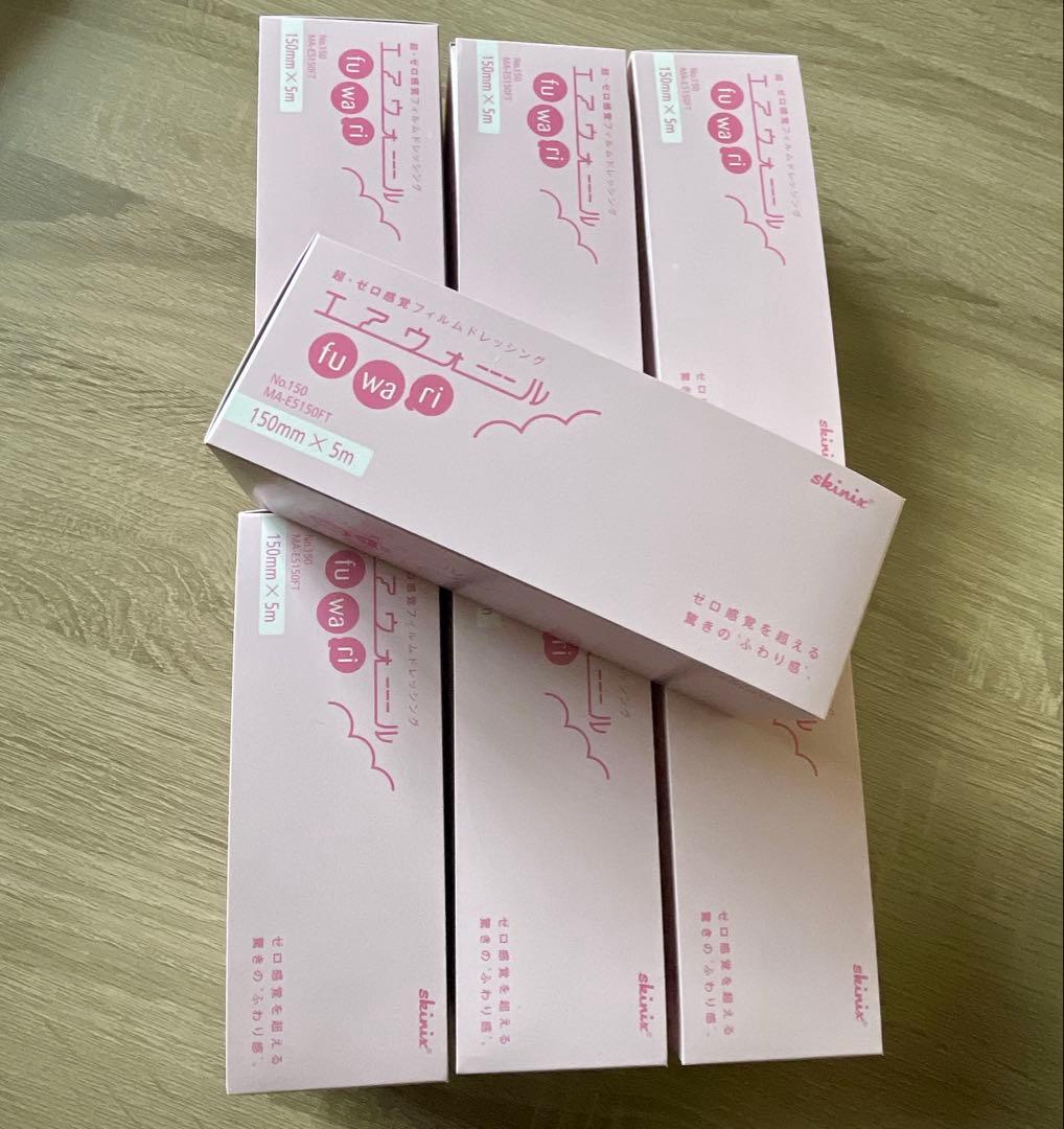 skinix エアウォール fuwari 150mm×5m 7箱セット