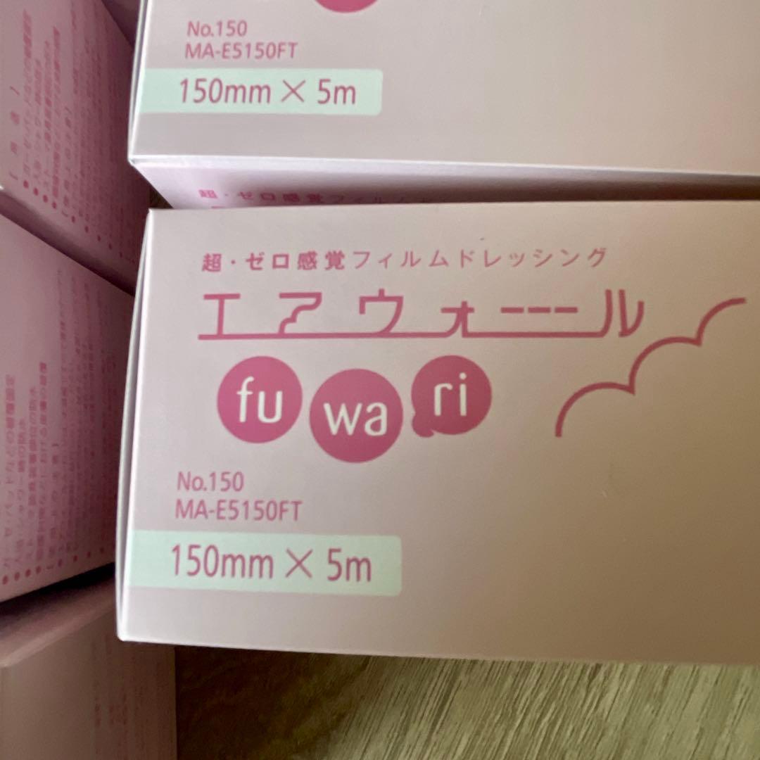 skinix エアウォール fuwari 150mm×5m 7箱セット