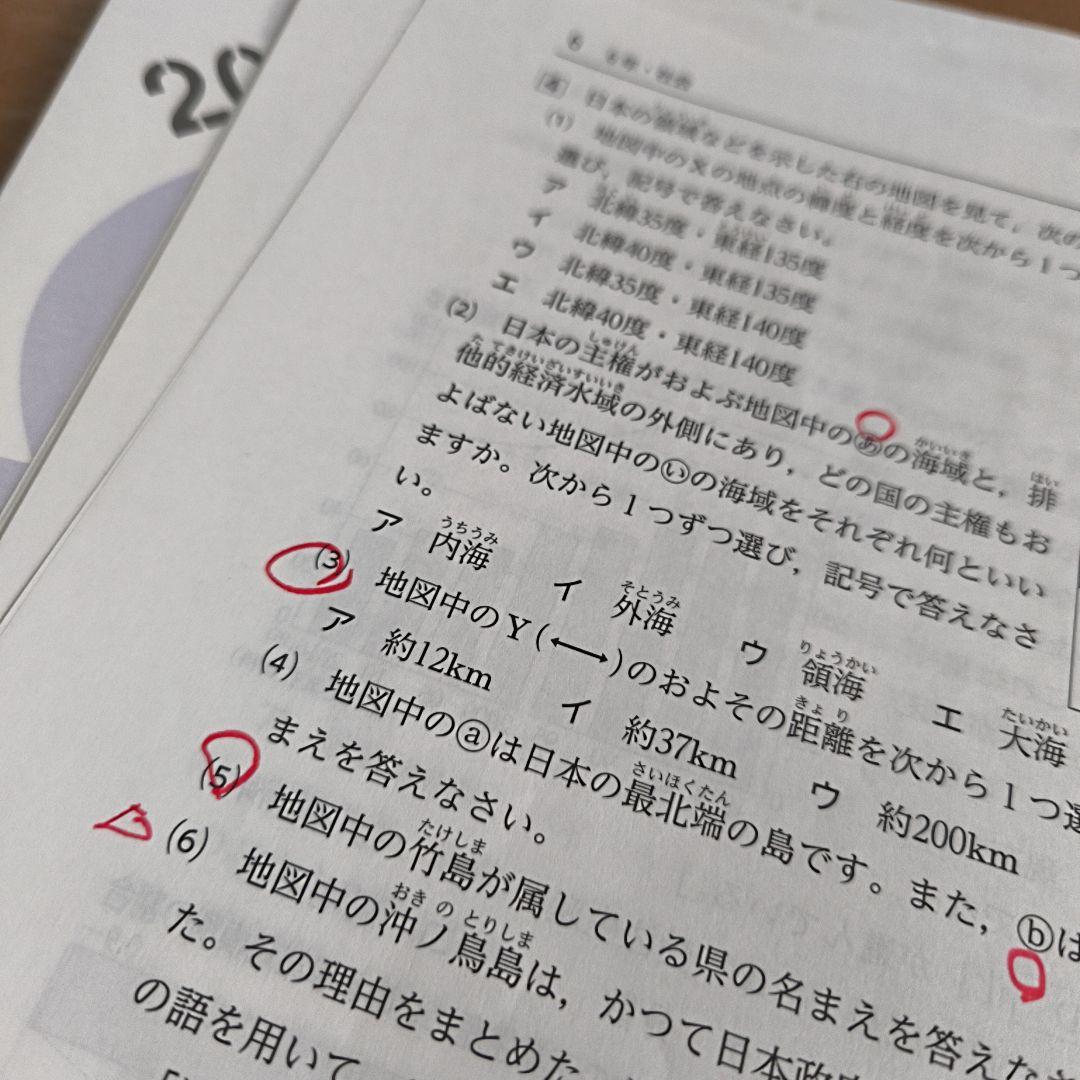2022年　小6 五ツ木　駸々堂模試1回〜6回、特別回