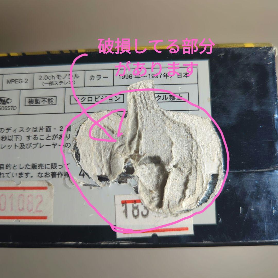 ドラゴンボール GT　DVD-BOX DRAGON BOX GT編