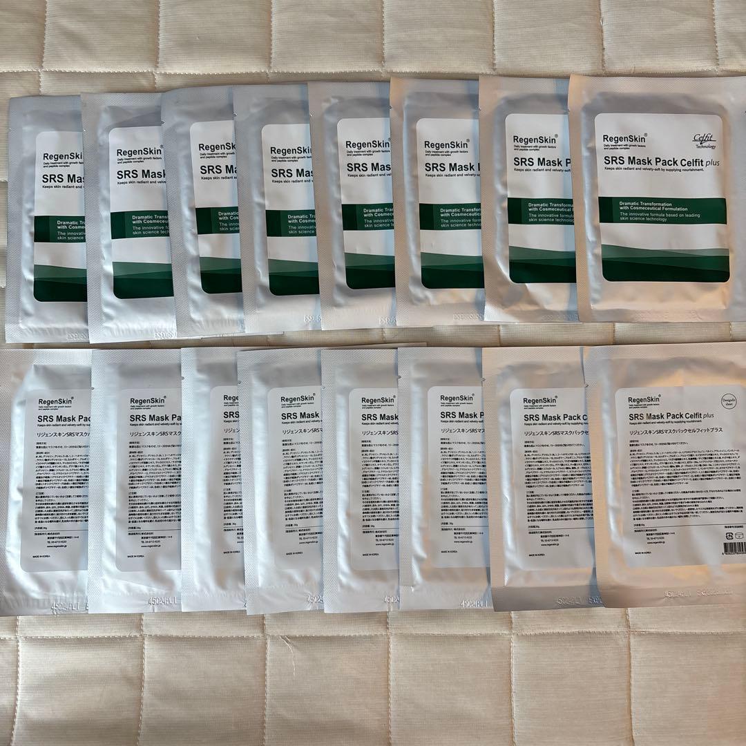 【最終値下げ！】リジェンスキン SRS Mask 16枚